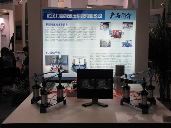 液压维修案例1
